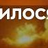 Нічні вибухи та землетрус в Ірані що це було