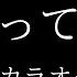 ピアノ伴奏カラオケ 残ってる 吉澤嘉代子 原曲キー