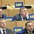 Duma Zhirinovskiy Vystuplenie 27 01 2012 Mp4