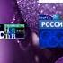 Эволюция логотипов телеканалов Выпуск 4 ТВ 6 НТВ Плюс на Шестом канале ТВС Россия 2 и Матч ТВ