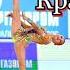 Rhythmic Gymnastics Music Without Words Я Не Красавчик