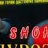 Shoh Абдурозик номарди кад