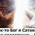 Рок опера Орфей Суд