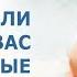 Как определить есть ли на вас негативные энергии Алтынай Капалбаева