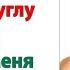 Как же ты меня достала старая кошелка закричала невестка и метнула швабру в свекровь