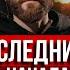 Война последних времён началась в Израиле Как реагировать на приметы Апокалипсиса