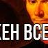 3 ошибки которые делают тебя СЛАБЫМ Правила Макиавелли