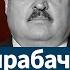 Беларусский вопрос Переговоры с Лукашенко меньшее зло Комментирует Дмитрий Щигельский