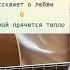 Как играть Hensy ПОБОЛЕЛО И ПРОШЛО на гитаре Самый простой вариант с легкими аккордами