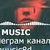 HammAli Navai Птичка 8D MUSIC Надень наушники и кайфовай