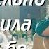 Поздравление от подруги на свадьбе Очень трогательно