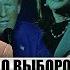 ОРЛОВА Трамп удивил КТО ГОВОРИТ ЧТО Я ДРУГ РФ БОЛЬНЫЕ Как выборы повлияют на ВОЙНУ В УКРАИНЕ