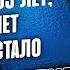 Андрей Болтнев Его отказывались хоронить в Москве и прописали в столице только после смерти