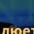 НАТО плюнул на красные линии Путина И Путин взбесился
