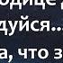 Богородице Дево радуйся 150 раз незримый щит