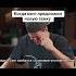 Отмеча Кента мем уголовка мелстрой интервью крипта трейдинг бинанс биткоин Humor Satoshi Shorts