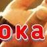 МОЩНЫЙ ДУА ДЛЯ БРАКА РИЗКА БОГАТСТВА ЗДОРОВЬЯ БЛАГОСЛОВЕНИЯ СЧАСТЬЯ И УСПЕХА