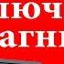 6 ошибок при подключении автомагнитолы Как подключить магнитолу в автомобиле и 3 способа дома