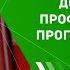 Об утверждении типовых дополнительных профессиональных программ в области пожарной безопасности
