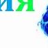 Рукъя могильной порчи аяты войны дуа от сихра аяты на развязывания узлов и сжигания