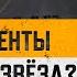 МоментыPUBG Поставьте 5 звёзд PUBG BATTLEGROUNDS