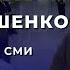 ИНТЕРВЬЮ ПРЕЗИДЕНТА БЕЛАРУСИ А Г ЛУКАШЕНКО ЗАРУБЕЖНЫМ И БЕЛОРУССКИМ СМИ ТЕЛЕВЕРСИЯ