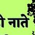 क ह ल क फक त स व र थ स ठ न त क ठ वत त स ल कर जत BhikkhuKarunanandThero TheGreatHappiness