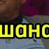 Первое интервью Отара Кушанашвили после болезни рака на шоу Кстати