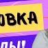 День рождения Камилы Валиевой 18 лет Поздравление от болельщиков Распаковка подарков Пиньята