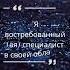 Аффирмация на каждый день настрой на успех и достижение целей