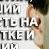 Как прожил жизнь советский актёр Михаил Светин который даже не имел актерского образования