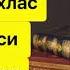 Сура Аль Фатиха Аят Аль Курси Сура Аль Ихлас Сура Аль Фалак Сура Ан Нас