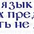 19 Акчурин Динислям Туган тел