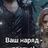Приключения фэнтези книга2 третий город фэнтези книга аудиокнига приключения чтопочитать