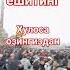 Солихон домла