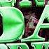 FUNK DA SPRITE V2 Sped Up