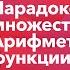 НИЯУ МИФИ Тихомирова А Н Теория алгоритмов и сложность вычислений Лекция 10 3 семестр