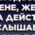 Истории из жизни Жизненные истории Интересные истории Душевные истории Рассказы