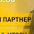 Беларусь и Чувашия запрет въезда в Латвию авто из Беларуси смертельная непогода жатва 2024