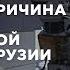 Названа причина аварии на канатной дороге в Грузии