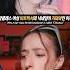 Top Tier Female Beatboxer S Insane Skills Is This Sound Even Real Beatbox Reacts