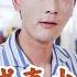 Multi SUB 全集 十八线演员穿成短剧真少爷 没想到家人都能听他心声 他借机揭露假少爷真面目 斗败反派 逆袭成继承人 爽文 MiniDrama 精彩大陆短剧 下山追短剧