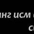 Шайх Содик Самаркандий Холик Бореъ Мусаввир Аллохнинг исм ва сифати