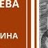 ОБРАЗ ПУГАЧЕВА характеристика героя в повести Капитанская дочка А С Пушкин