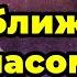 Що чекає Україну найближчим часом по областях