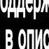 Подборка Танцуй под Бузову Челенджы