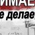 Почему вы все понимаете но действуете так как воспитали Вебинар на примере денежного мышления