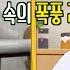 폭풍 래핑을 보여주는 주헌 JOOHONEY 셔누 SHOWNU 의 고요 속의 외침 아는 형님 Knowing Bros 238회