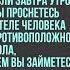 Система вопросов Если завтра утром Вы проснетесь в теле человека противоположного пола