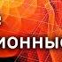 Что такое гравитационные волны простым языком Лекции по астрофизике Гор Оганесян Научпоп